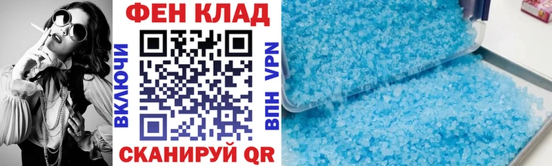 АМФ Premium  Верхний Тагил 
