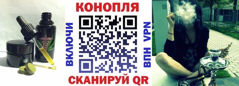 OMG онион  Верхний Тагил  Печенье с ТГК марихуана 