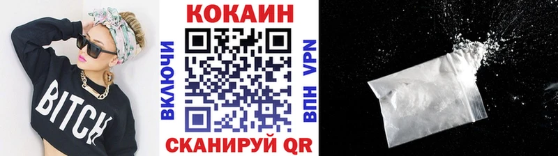 Cocaine 99% Верхний Тагил