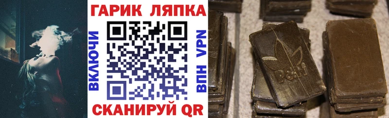 ГАШИШ 40% ТГК  Верхний Тагил 