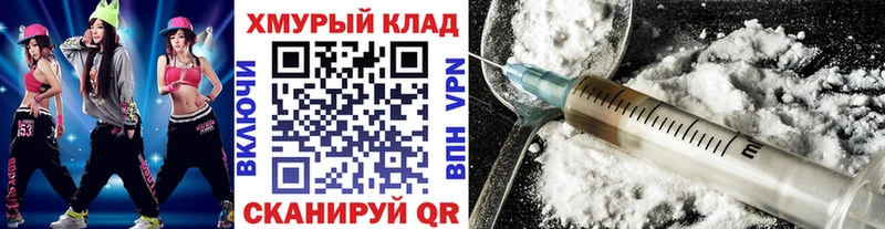 Героин белый Верхний Тагил