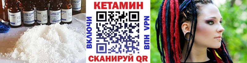 купить наркотик  Верхний Тагил  мега ТОР  Кетамин ketamine 