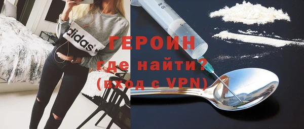 2c-b Белокуриха