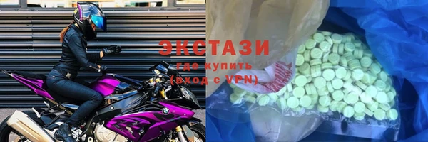 соль курить ск Заводоуковск