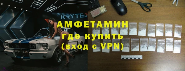 мяу мяу кристалл Беломорск