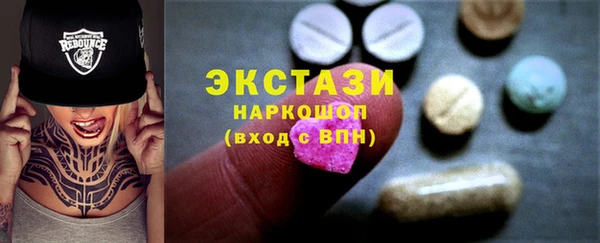 мяу мяу кристалл Беломорск