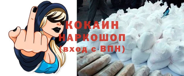дистиллят марихуана Белоозёрский