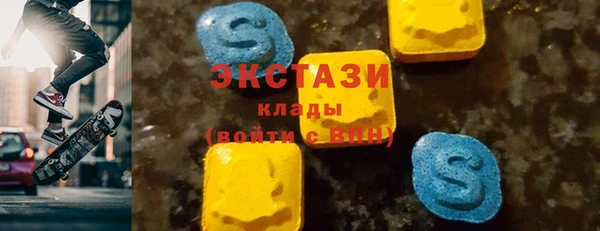 спайс Ступино