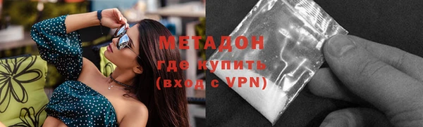 2c-b Белокуриха