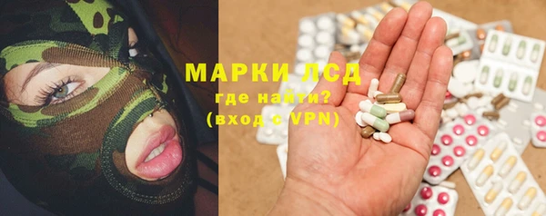 мяу мяу кристалл Беломорск