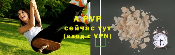 мяу мяу кристалл Беломорск