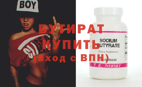 дистиллят марихуана Белоозёрский