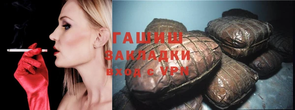 дистиллят марихуана Белоозёрский