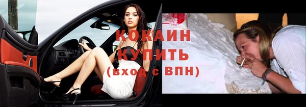 героин Строитель