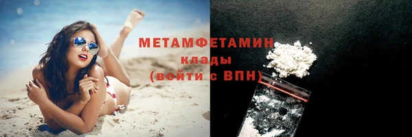 2c-b Белокуриха