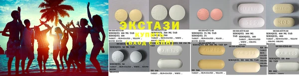 мяу мяу кристалл Беломорск