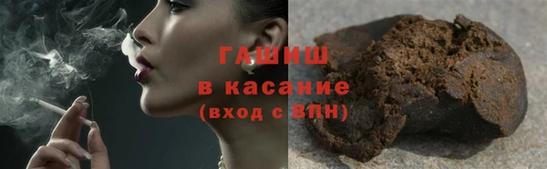 дистиллят марихуана Белоозёрский