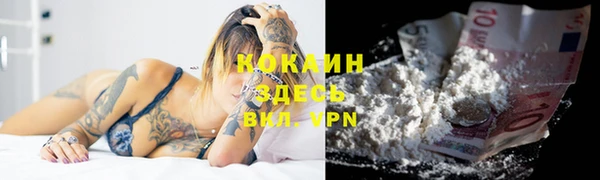 дистиллят марихуана Белоозёрский