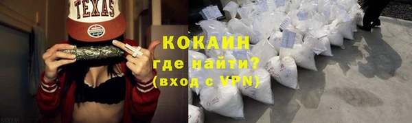 мяу мяу кристалл Беломорск