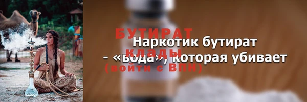 2c-b Белокуриха