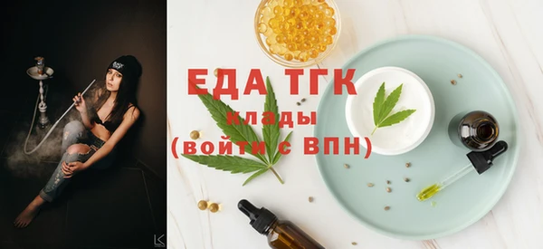 2c-b Белокуриха