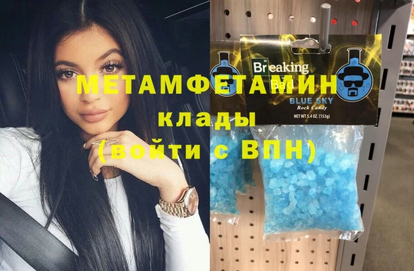 дистиллят марихуана Белоозёрский