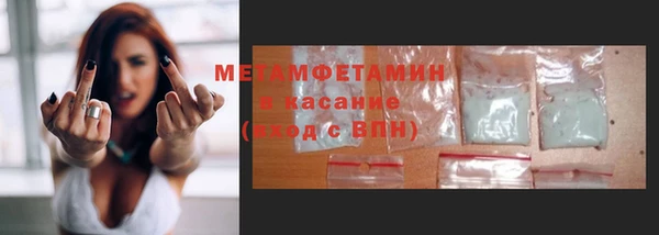 мяу мяу кристалл Беломорск
