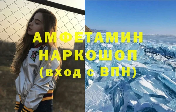 соль курить ск Заводоуковск