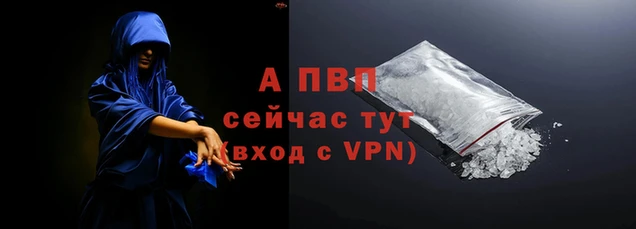 мяу мяу кристалл Беломорск