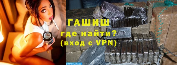 2c-b Белокуриха