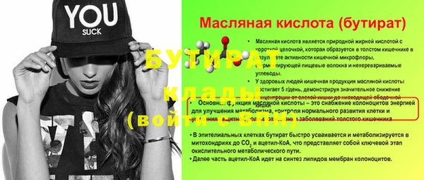 2c-b Белокуриха