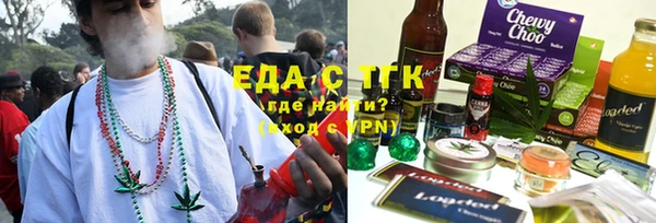 мяу мяу кристалл Беломорск