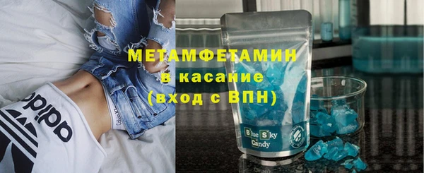 дистиллят марихуана Белоозёрский