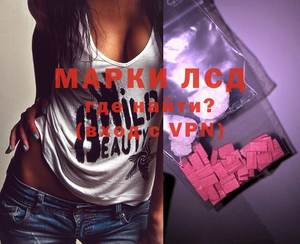 мяу мяу кристалл Беломорск