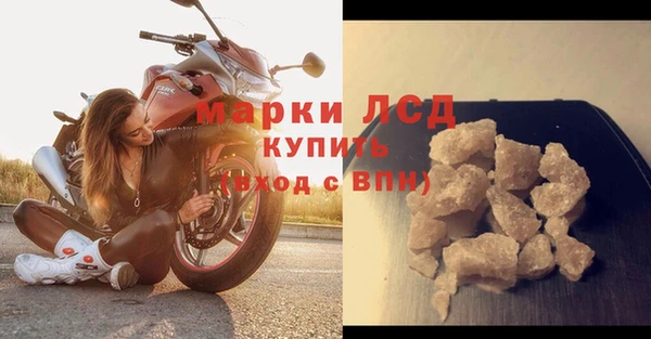 мяу мяу кристалл Беломорск