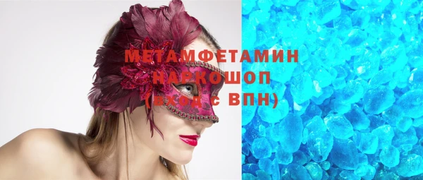 дистиллят марихуана Белоозёрский