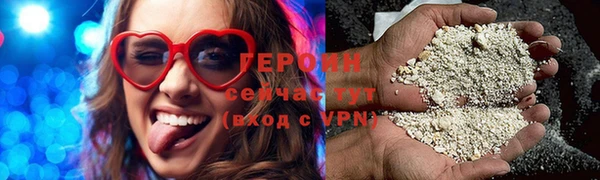 2c-b Белокуриха