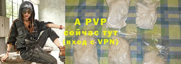 2c-b Белокуриха
