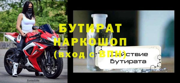дистиллят марихуана Белоозёрский