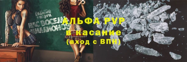 дистиллят марихуана Белоозёрский
