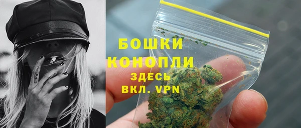 дистиллят марихуана Белоозёрский