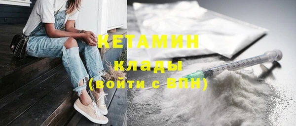 мяу мяу кристалл Беломорск