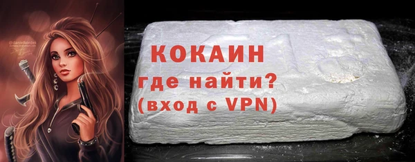 дистиллят марихуана Белоозёрский