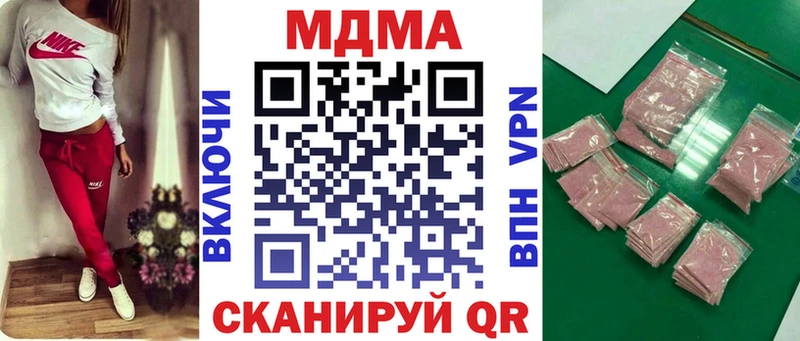 МДМА crystal  даркнет телеграм  Верхний Тагил 