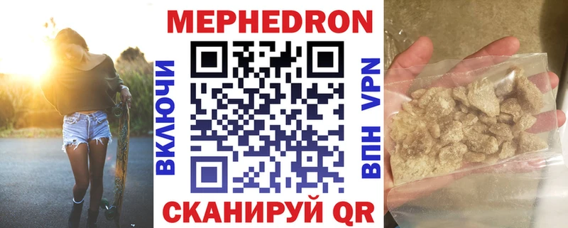 Мефедрон мука  Верхний Тагил 