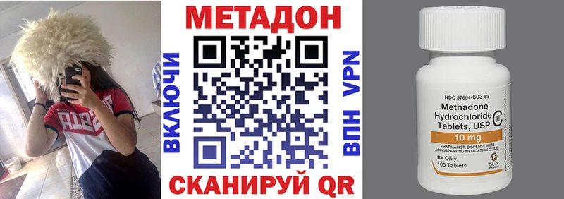 Метадон кристалл  Верхний Тагил 