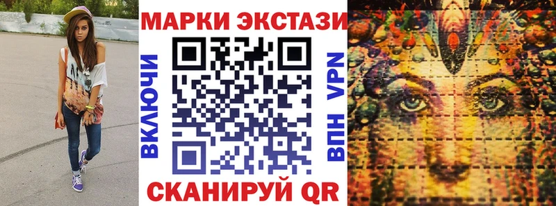 Марки N-bome 1,8мг  Верхний Тагил 